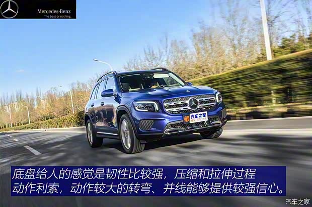 北京奔驰 奔驰GLB 2020款 GLB 200 时尚型 北京奔驰 奔驰GLB 2020款 GLB 200 时尚型