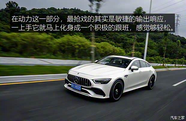 梅赛德斯-AMG AMG GT 2019款 AMG GT 53 4MATIC+ 四门跑车