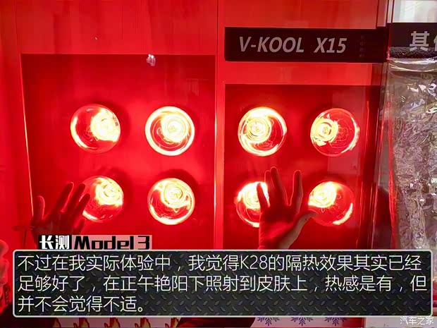 特斯拉（进口） Model 3(进口) 2019款 长续航后驱版