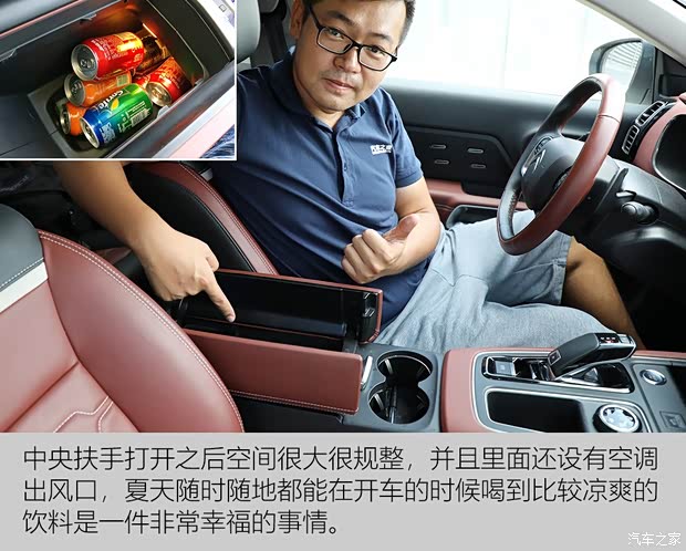 东风雪铁龙 天逸 C5 AIRCROSS 2017款 380THP 旗舰型 东风雪铁龙 天逸 C5 AIRCROSS 2017款 380THP 旗舰型