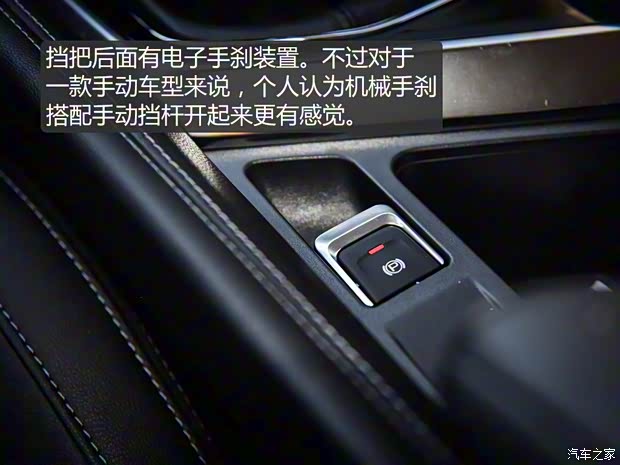 北京汽車 紳寶智達 2019款 手動 基本型 北京汽車 紳寶智達 2019款 手動 基本型