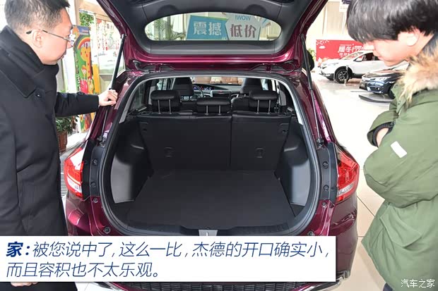 上汽通用雪佛兰 沃兰多 2018款 Redline 530T 自动耀享版(5+2款)