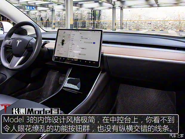特斯拉（进口） Model 3(进口) 2019款 长续航后驱版