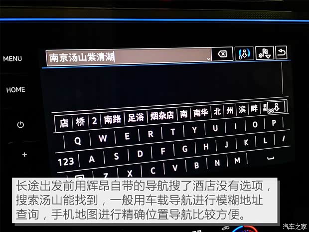 上汽大众 辉昂 2018款 改款 380TSI 两驱旗舰版