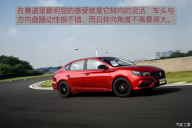 上汽集团 名爵6 2019款 20T 手动高铁版