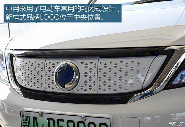 東風(fēng)汽車 富康ES500 2019款 睿尊版