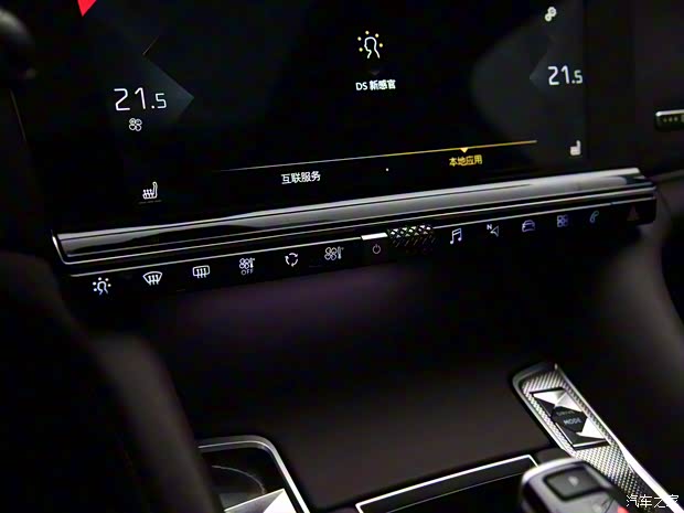 DS汽車 DS 9 2021款 45THP 歌劇院版