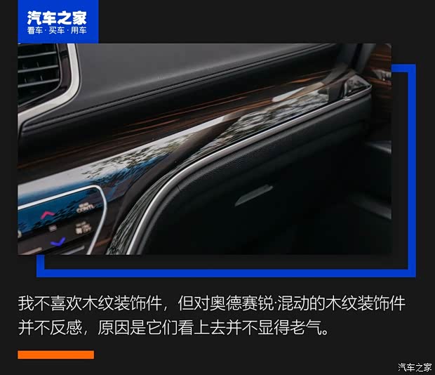 广汽本田 奥德赛 2019款 2.0L 锐·至臻版 广汽本田 奥德赛 2019款 2.0L 锐·至臻版