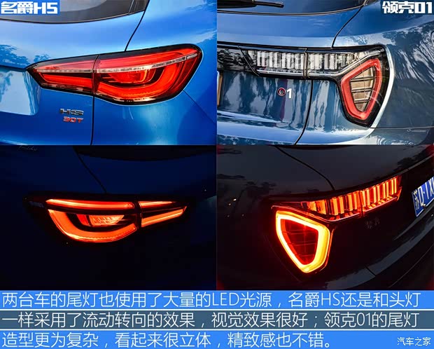 上汽集团 名爵HS 2018款 30T 自动两驱Trophy荷尔蒙超燃版 上汽集团 名爵HS 2018款 30T 自动两驱Trophy荷尔蒙超燃版