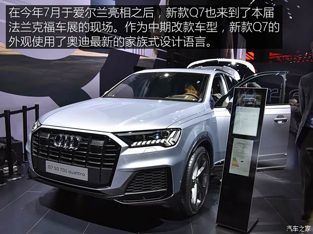 奧迪(進口) 奧迪Q7 2020款 基本型