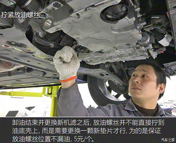 领克 领克02 2018款 1.5T 两驱劲Pro版