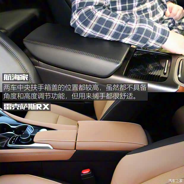 林肯 航海家 2019款 2.0T 四驱尊雅版 国VI