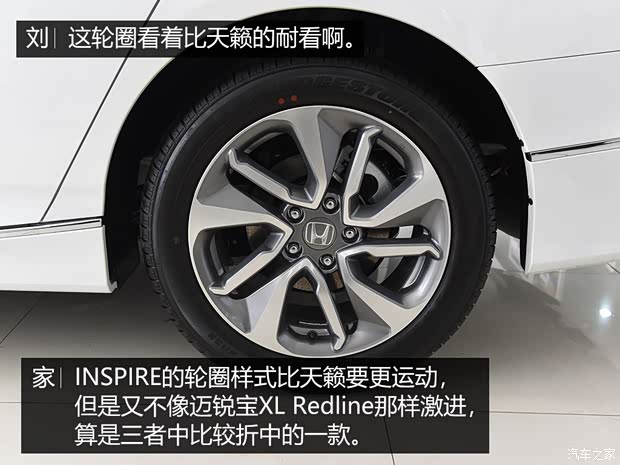 东风本田 INSPIRE 2019款 260TURBO 精悦版 国VI