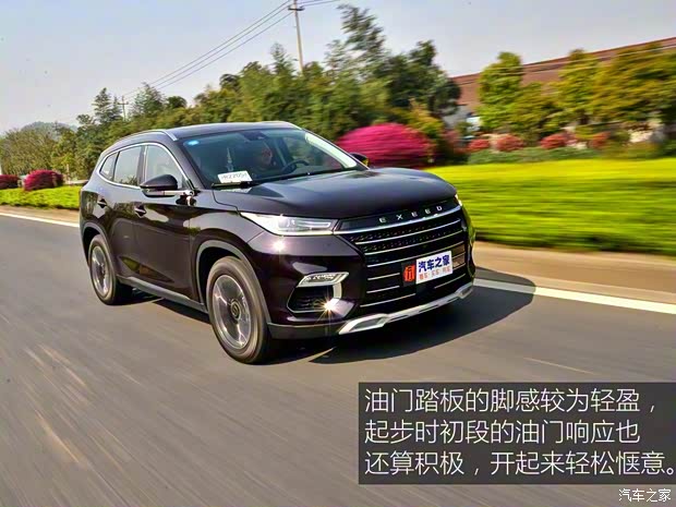 星途 星途-TX 2019款 TX 1.6T 四驅(qū)鉑金版 星途 星途-TX 2019款 TX 1.6T 四驅(qū)鉑金版