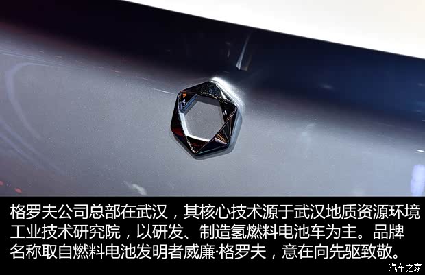 格罗夫 格兰尼 2019款 基本型 格罗夫 格兰尼 2019款 基本型