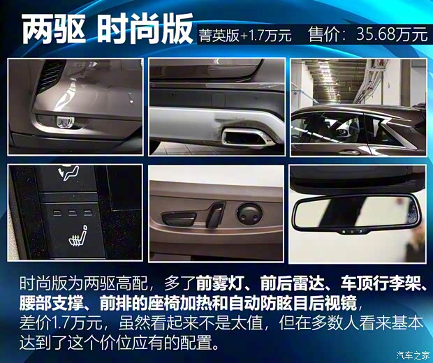 東風(fēng)英菲尼迪 英菲尼迪QX50 2018款 2.0T 四驅(qū)旗艦版 東風(fēng)英菲尼迪 英菲尼迪QX50 2018款 2.0T 四驅(qū)旗艦版