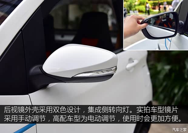 長安汽車 尼歐Ⅱ 2019款 靈巧型