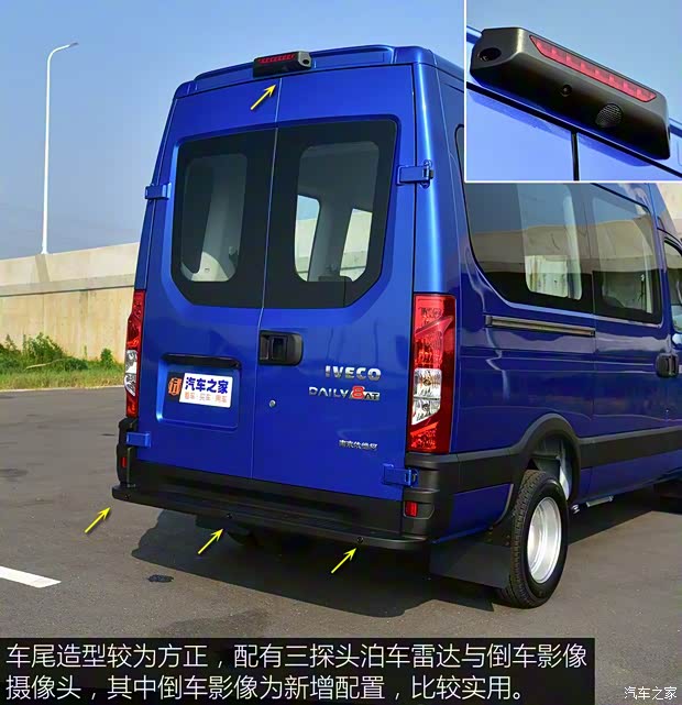 南京依维柯 依维柯欧胜 2020款 3.0T自动超瑞侧拉门长轴短悬高顶F1C