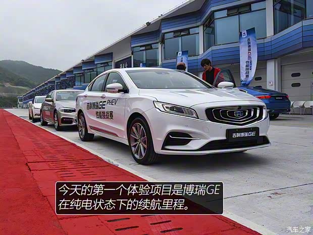 吉利汽車(chē) 博瑞GE新能源 2018款 PHEV 耀悅版 吉利汽車(chē) 博瑞GE新能源 2018款 PHEV 耀悅版