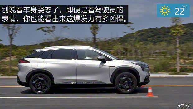 广汽新能源 Aion LX(埃安LX) 2019款 80D