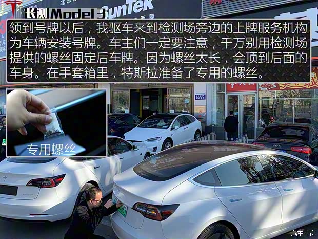 特斯拉（进口） Model 3(进口) 2019款 长续航后驱版