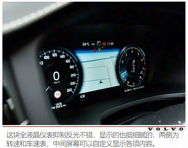 沃尔沃亚太 沃尔沃S60 2020款 T5 智雅运动版 沃尔沃亚太 沃尔沃S60 2020款 T5 智雅运动版