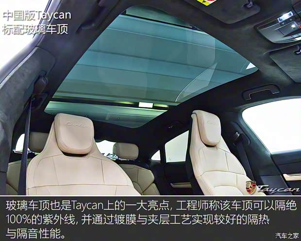 保时捷 Taycan 2019款 Turbo 保时捷 Taycan 2019款 Turbo