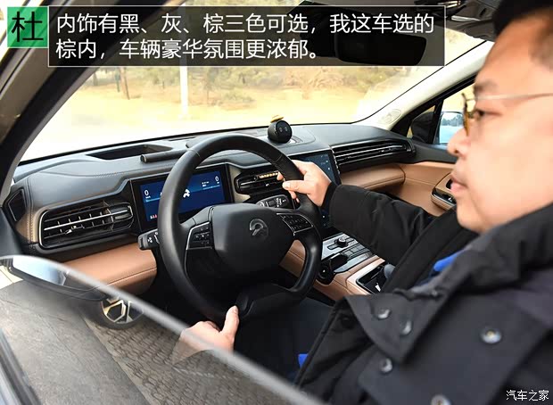 蔚来 蔚来ES8 2018款 创始版 蔚来 蔚来ES8 2018款 创始版