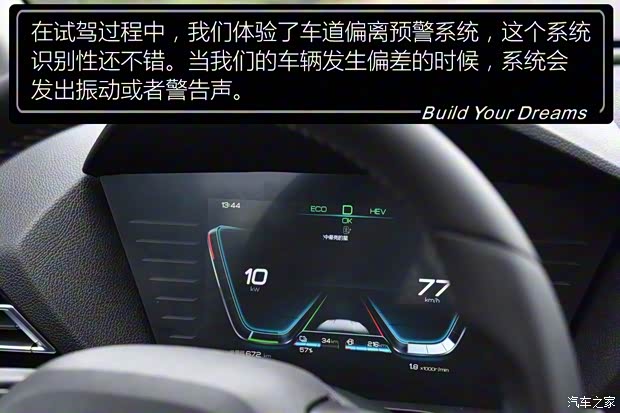 比亚迪 宋Pro新能源 2019款 DM 高配版