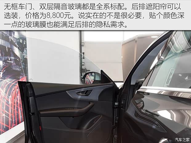 奥迪(进口) 奥迪Q8 2019款 45 TFSI 豪华致雅型