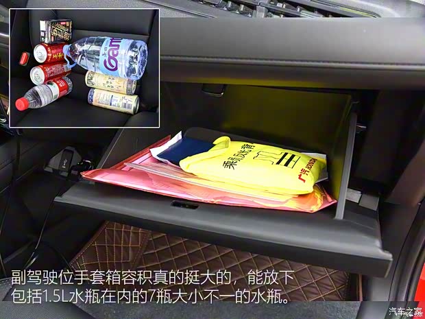 广汽本田 广汽本田VE-1 2020款 豪华版 广汽本田 广汽本田VE-1 2020款 豪华版