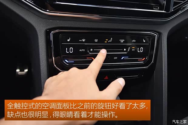 上汽大众 途昂X 2019款 380TSI 四驱尊崇豪华版
