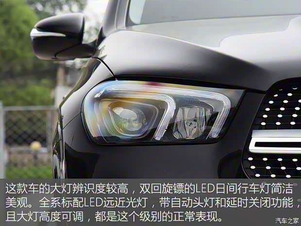 奔馳(進口) 奔馳GLE 2020款 GLE 350 4MATIC 時尚型