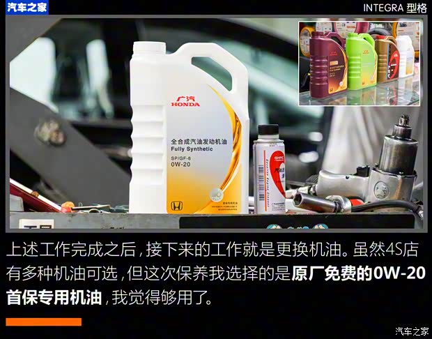 广汽本田 型格 2022款 240TURBO CVT尊享版 广汽本田 型格 2022款 240TURBO CVT尊享版