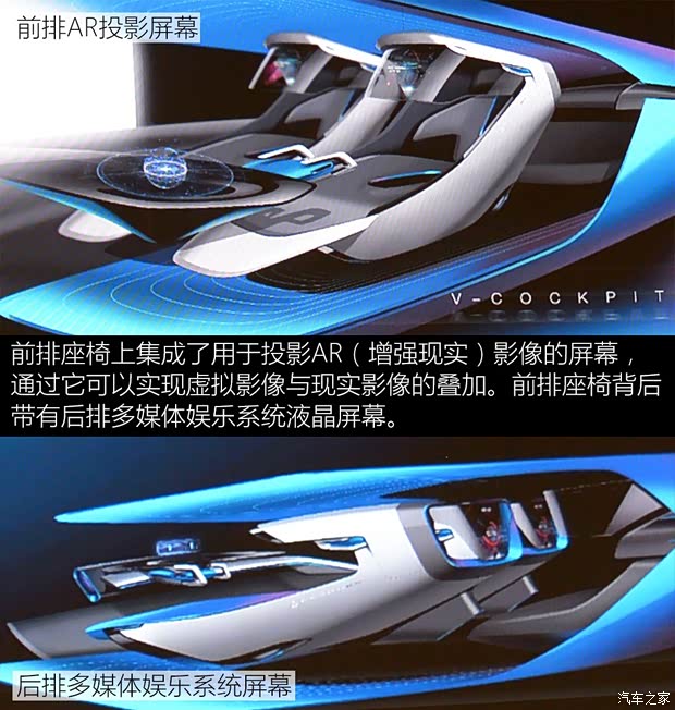 华人运通 Concept A 2019款 基本型 华人运通 Concept A 2019款 基本型