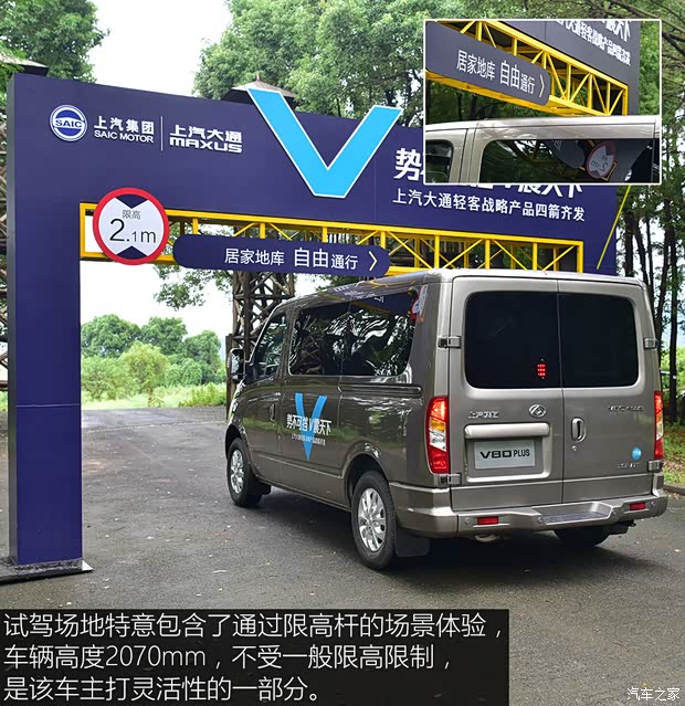 上汽大通 上汽大通MAXUS V80 2020款 2.0T AMT PLUS城市版短轴超低顶5/6座 上汽大通 上汽大通MAXUS V80 2020款 2.0T AMT PLUS城市版短轴超低顶5/6座