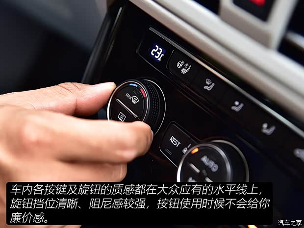 一汽-大众 TAYRON 2019款 基本型