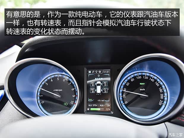 开瑞汽车 开瑞K60EV 2018款 V行版