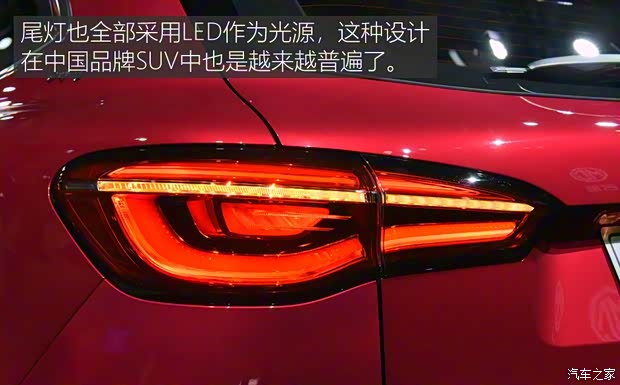 上汽集團 名爵HS 2018款 基本型 上汽集團 名爵HS 2018款 基本型