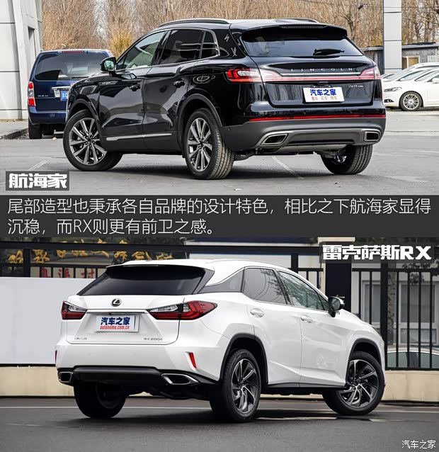 林肯 航海家 2019款 2.0T 四驅尊雅版 國VI