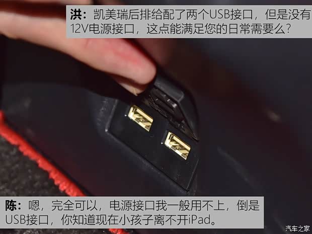 广汽丰田 凯美瑞 2018款 2.5S 锋尚版