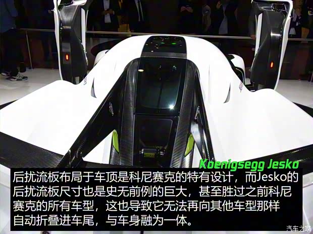 科尼賽克 Jesko 2019款 基本型