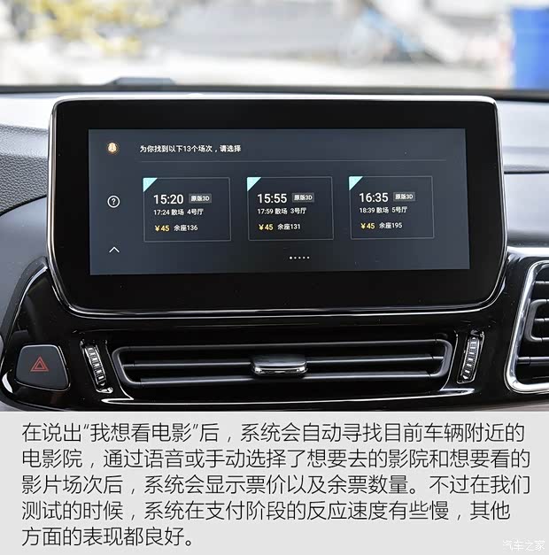 星途 星途TX 2019款 TXL 1.6T 两驱钻石版 星途 星途TX 2019款 TXL 1.6T 两驱钻石版