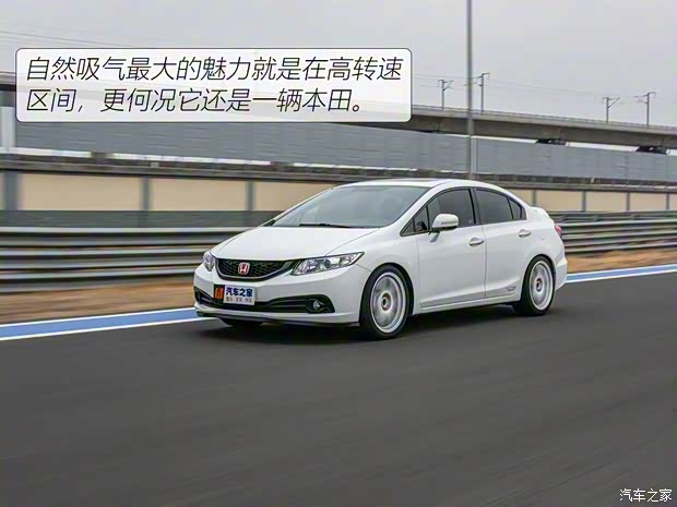 东风本田 思域 2014款 2.4L 手动Si 东风本田 思域 2014款 2.4L 手动Si