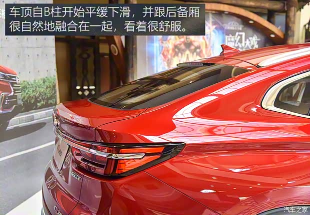 長安汽車 長安CS85 2018款 基本型