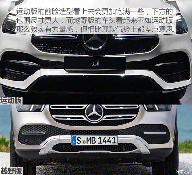 奔馳(進口) 奔馳GLE 2019款 GLE 450 4MATIC