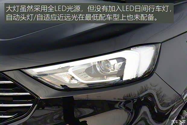 長安福特 銳界 2020款 EcoBoost 245 兩驅(qū)精銳型 5座