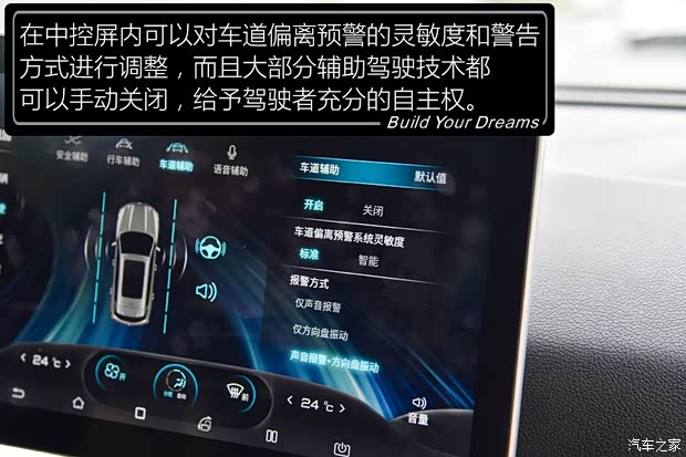 比亚迪 宋Pro新能源 2019款 DM 高配版