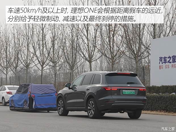 理想汽车 理想ONE 2020款 增程6座版 理想汽车 理想ONE 2020款 增程6座版