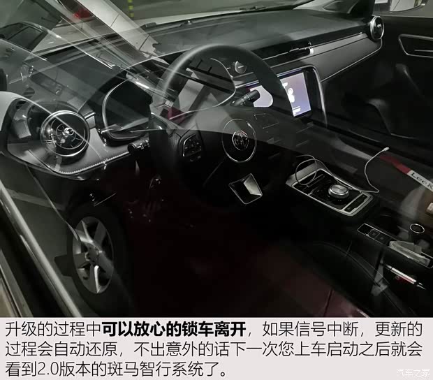 上汽集团 名爵6新能源 2018款 45T E-DRIVE智驱混动PILOT超级互联网版